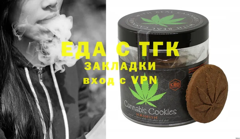 наркота  Нолинск  Cannafood марихуана 