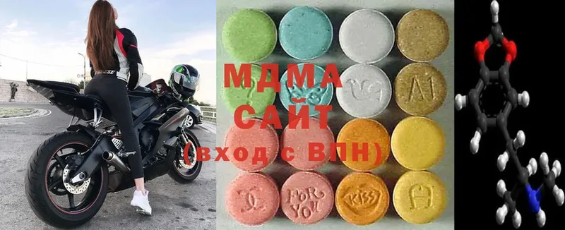 ОМГ ОМГ   Нолинск  MDMA кристаллы  цена  